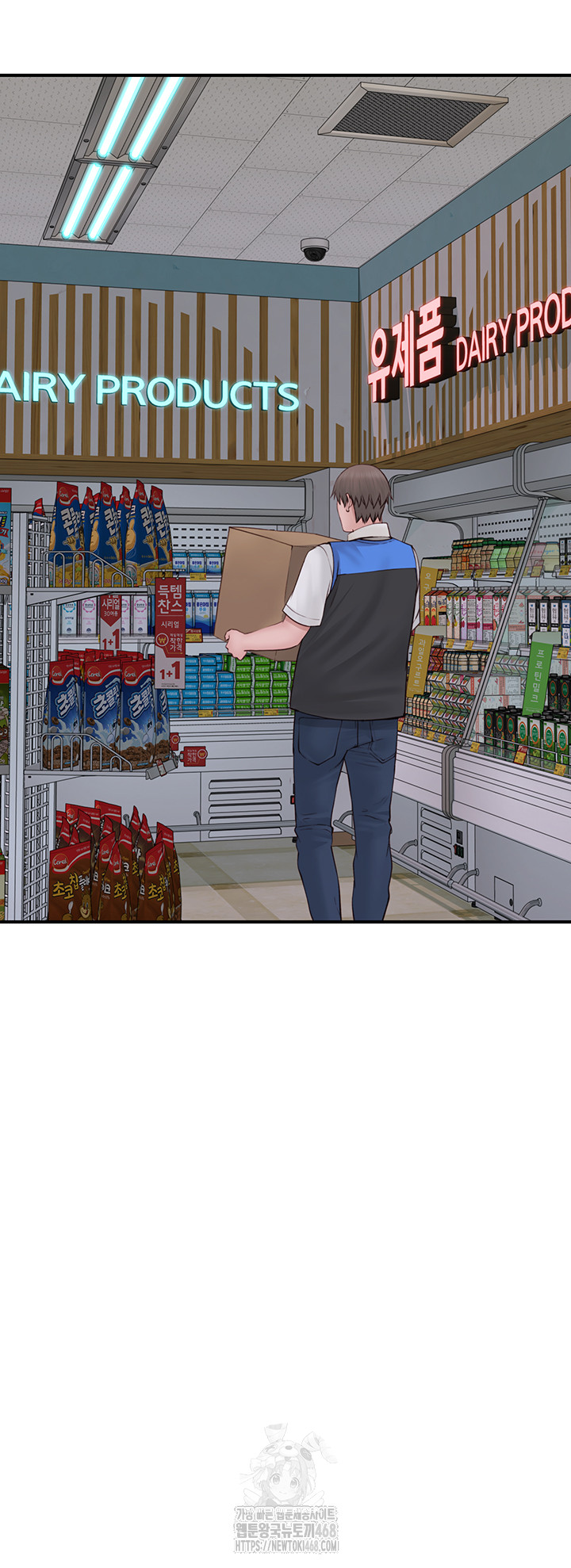 Addicted to My Mother Raw Chapter 101 - Page 18