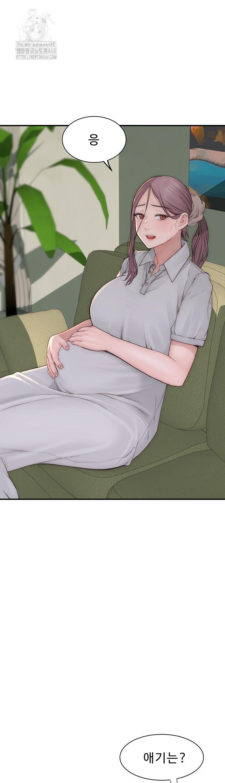 Addicted to My Mother Raw Chapter 101 - Page 21