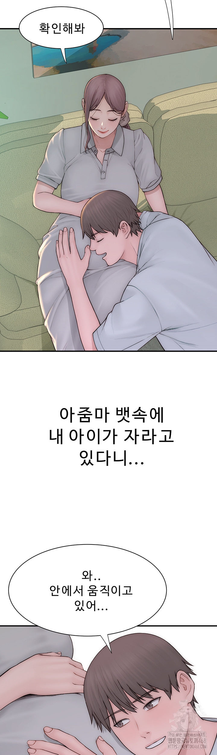 Addicted to My Mother Raw Chapter 101 - Page 22