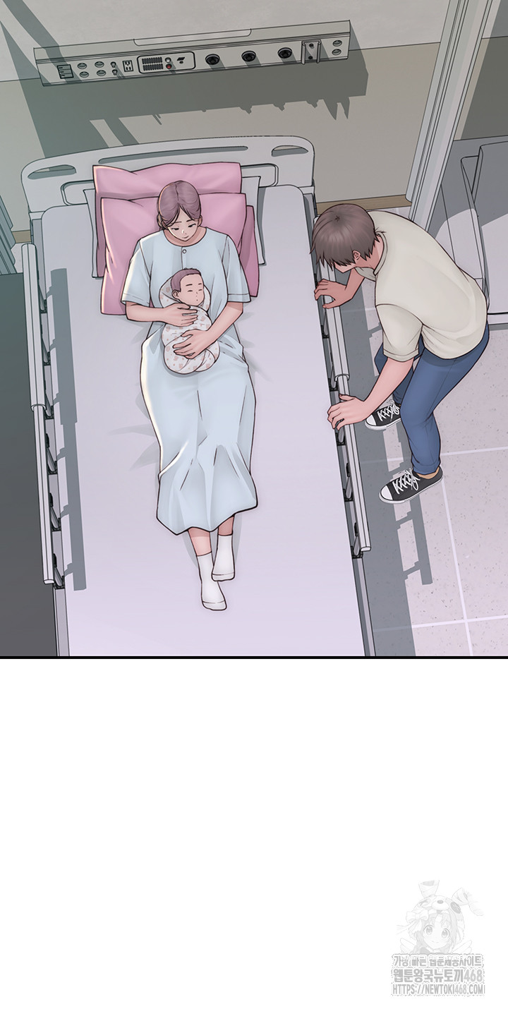Addicted to My Mother Raw Chapter 101 - Page 35