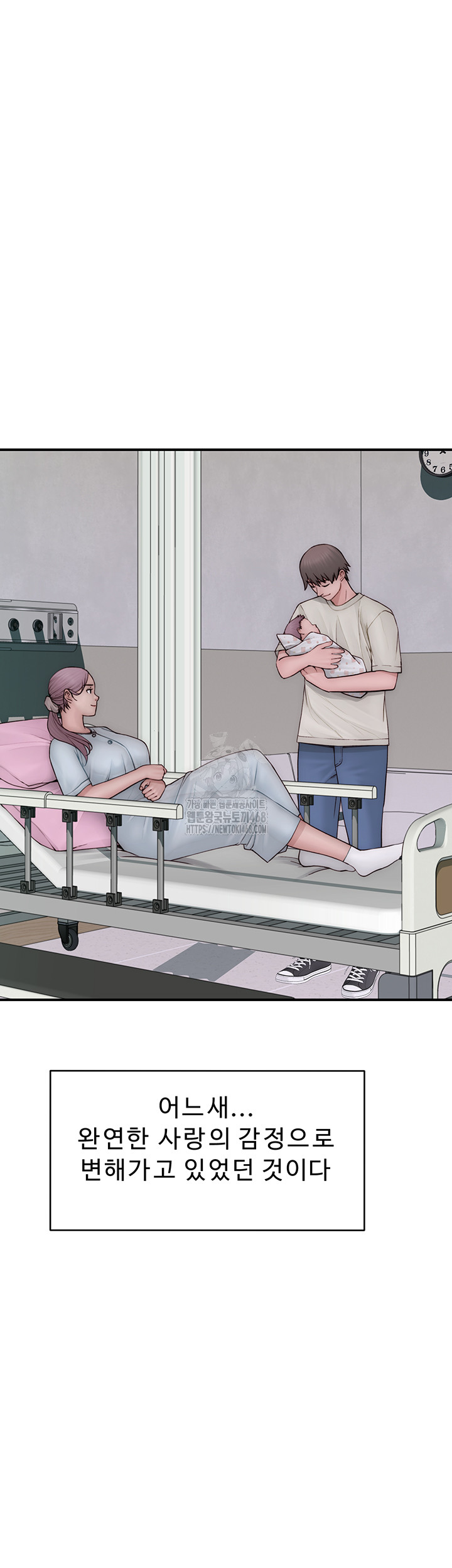 Addicted to My Mother Raw Chapter 101 - Page 41