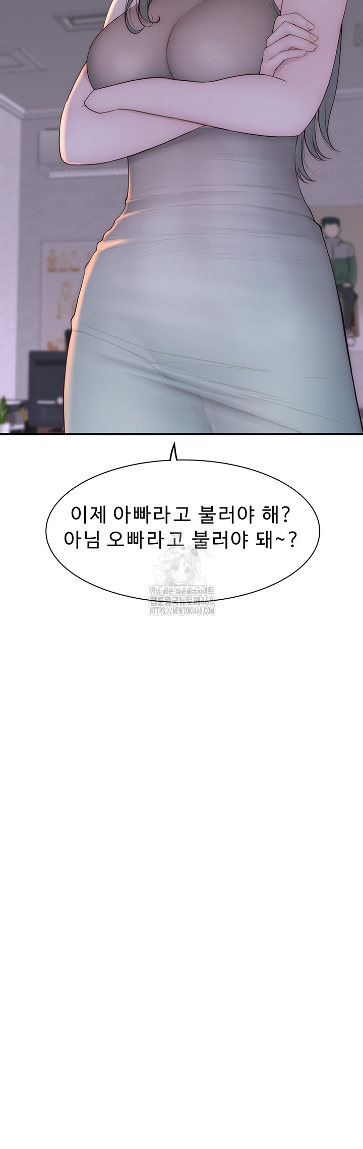 Addicted to My Mother Raw Chapter 101 - Page 60