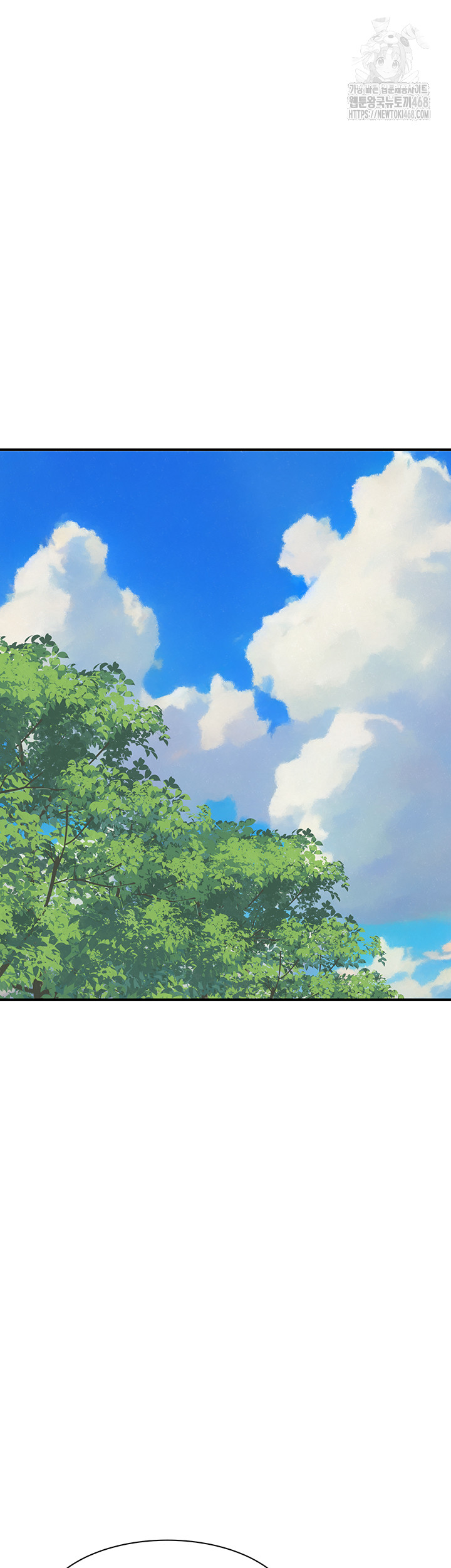 Addicted to My Mother Raw Chapter 101 - Page 7