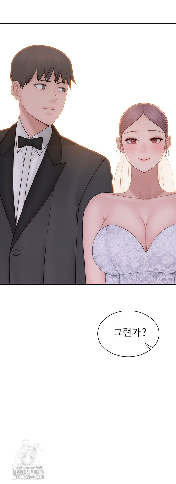 Addicted to My Mother Raw Chapter 101 - Page 78