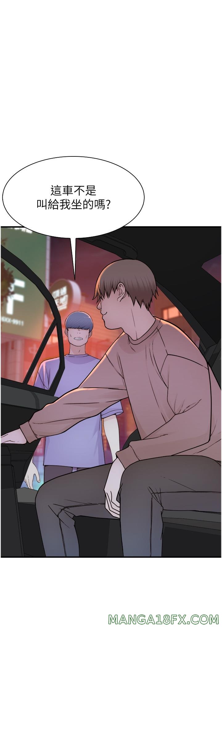 Addicted to My Mother Raw Chapter 13 - Page 42