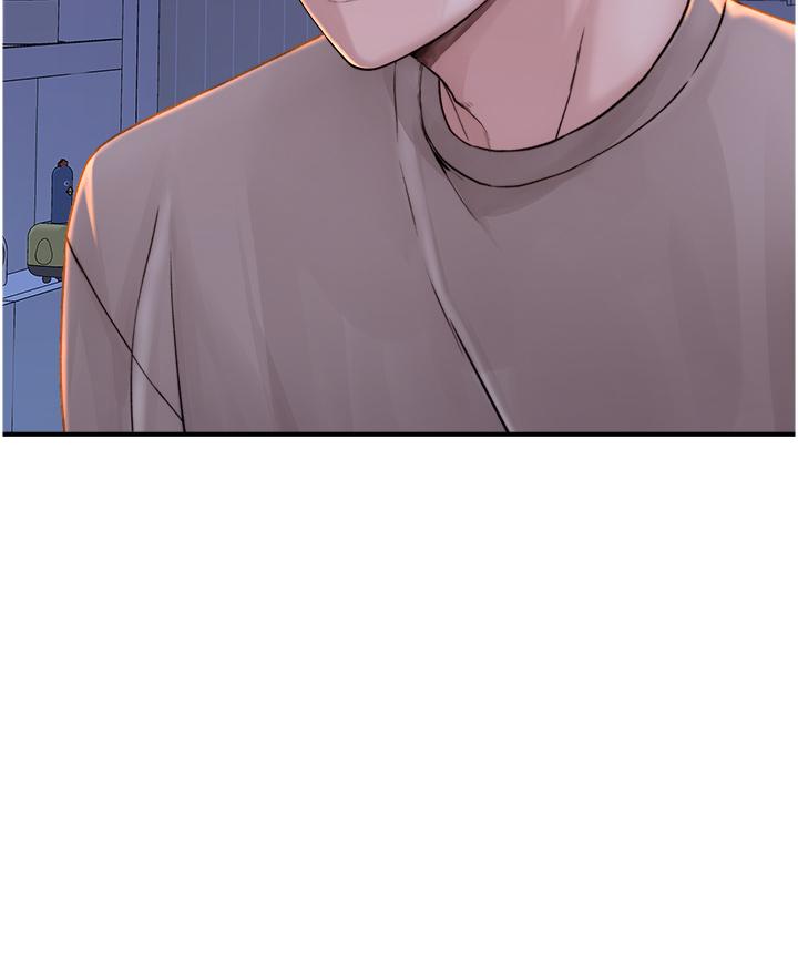 Addicted to My Mother Raw Chapter 13 - Page 47