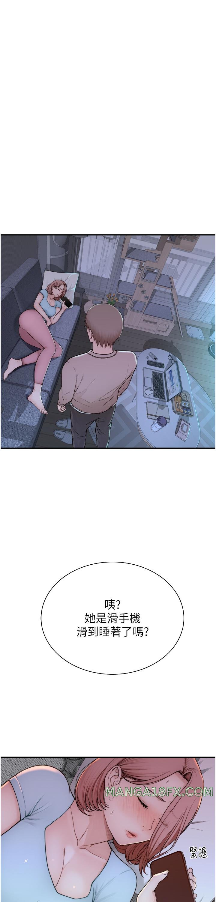 Addicted to My Mother Raw Chapter 13 - Page 50