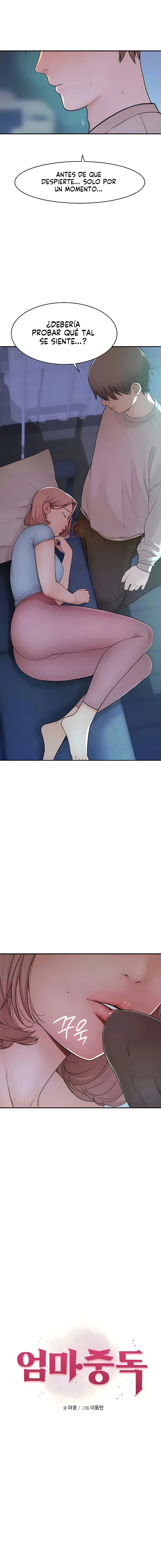 Addicted to My Mother Raw Chapter 14 - Page 1