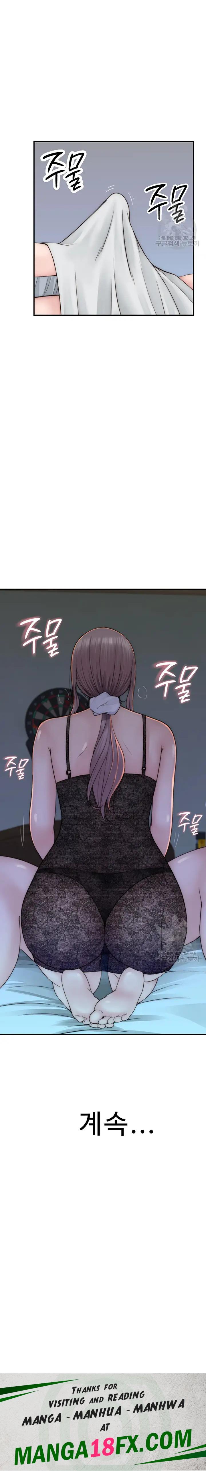 Addicted to My Mother Raw Chapter 19 - Page 29