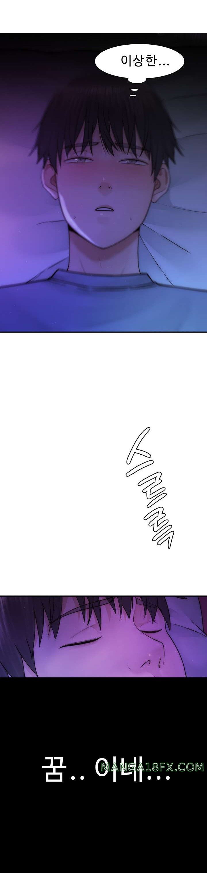 Addicted to My Mother Raw Chapter 20 - Page 12