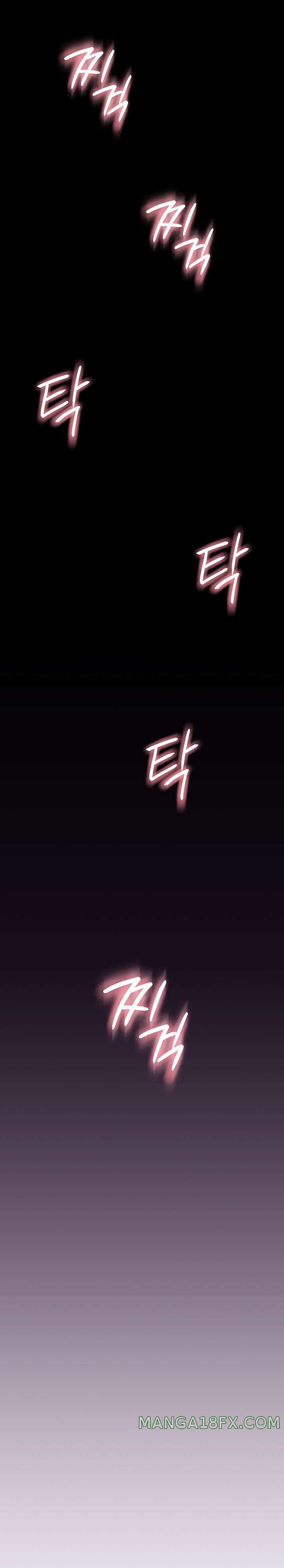 Addicted to My Mother Raw Chapter 20 - Page 13