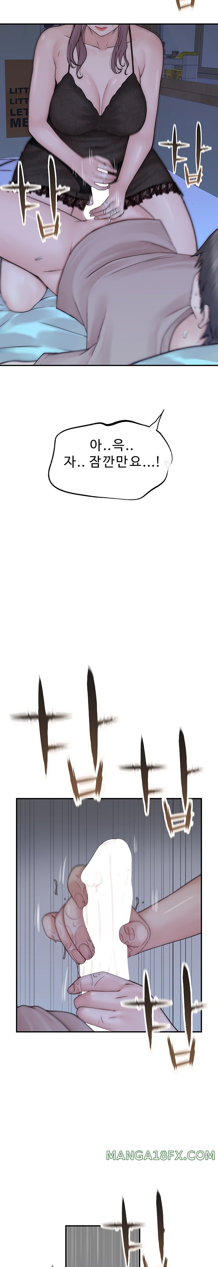 Addicted to My Mother Raw Chapter 21 - Page 10