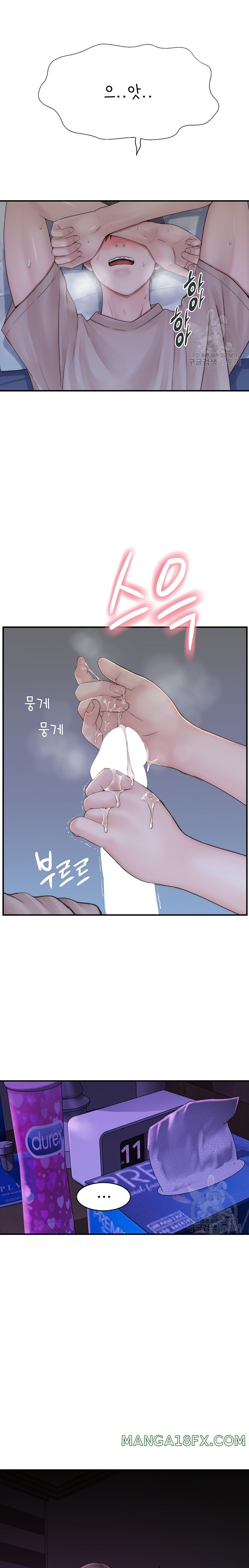 Addicted to My Mother Raw Chapter 21 - Page 13
