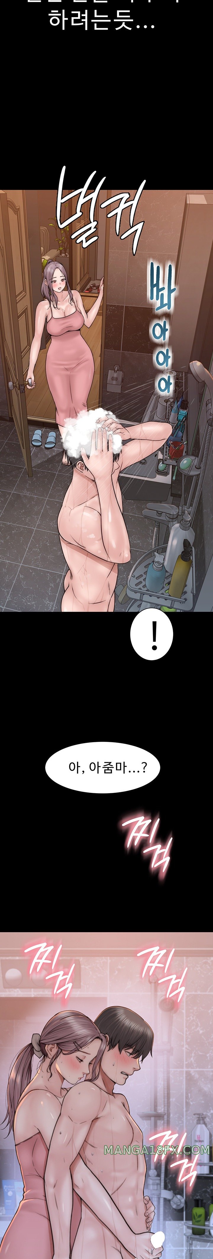 Addicted to My Mother Raw Chapter 22 - Page 18