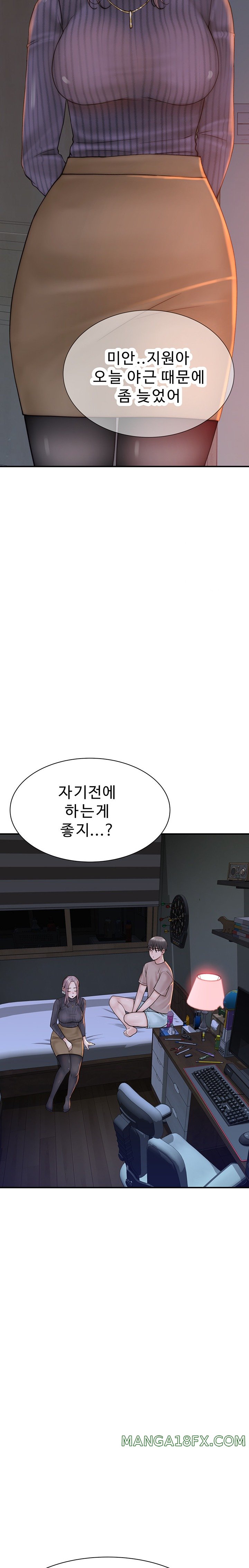 Addicted to My Mother Raw Chapter 22 - Page 27