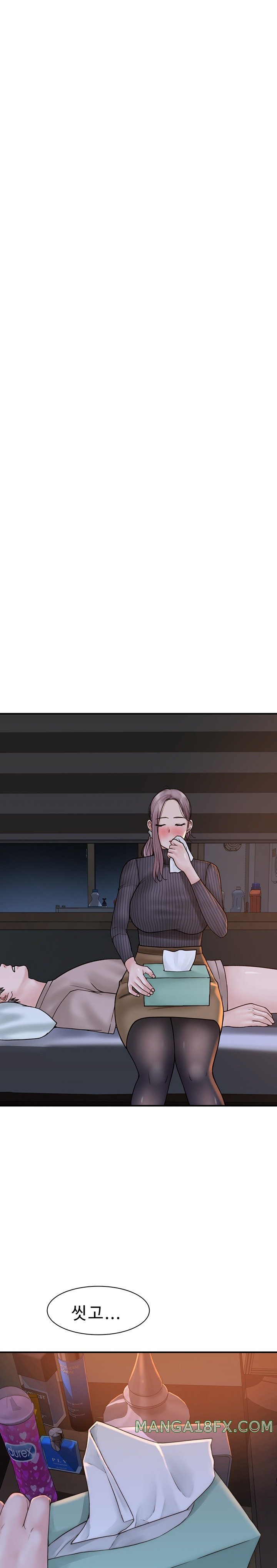 Addicted to My Mother Raw Chapter 23 - Page 22