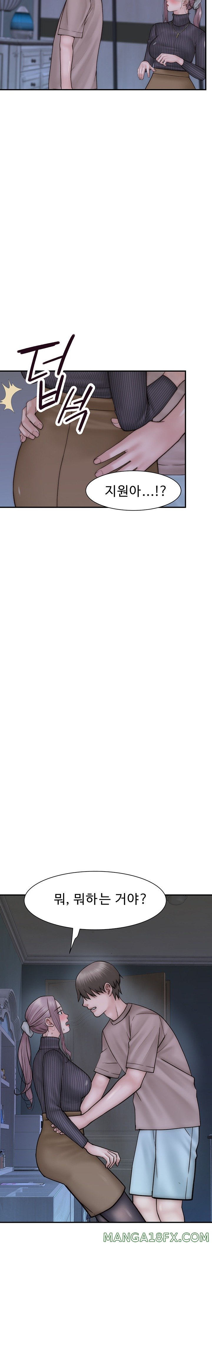 Addicted to My Mother Raw Chapter 23 - Page 27