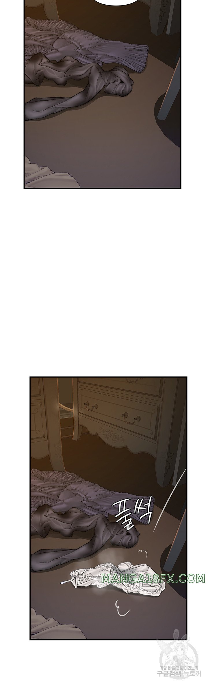 Addicted to My Mother Raw Chapter 24 - Page 67