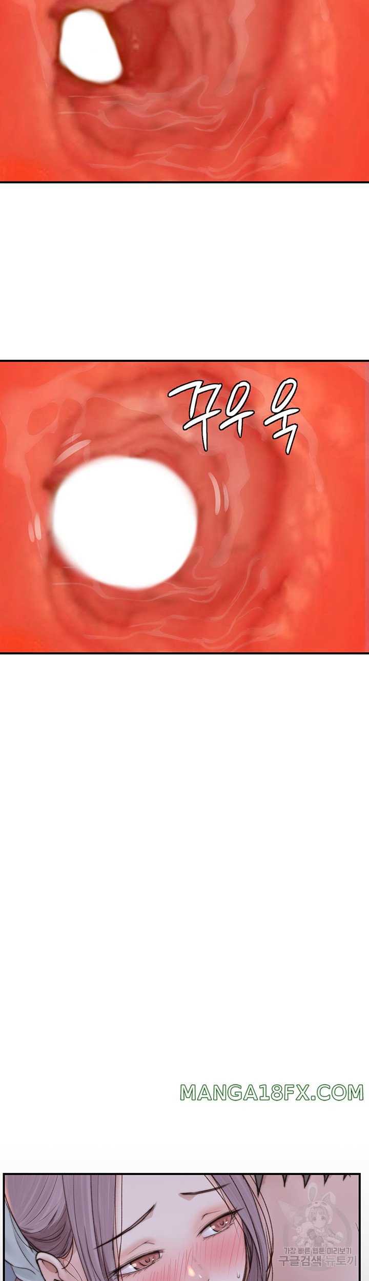 Addicted to My Mother Raw Chapter 24 - Page 69