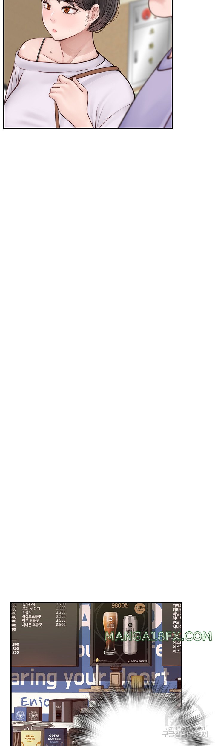 Addicted to My Mother Raw Chapter 25 - Page 20