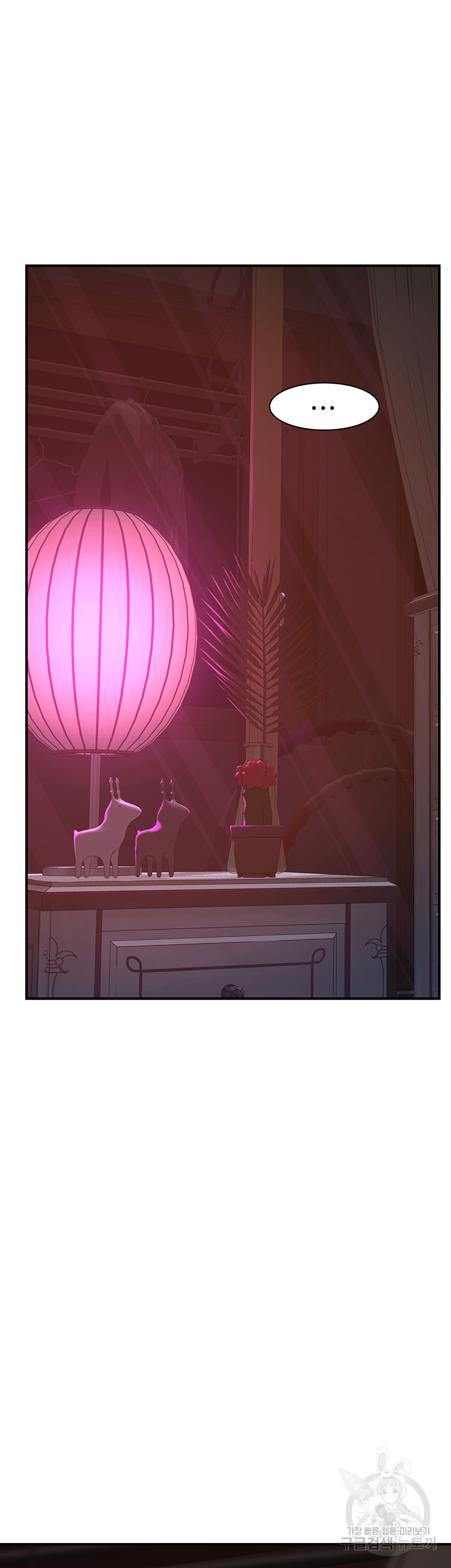 Addicted to My Mother Raw Chapter 25 - Page 4