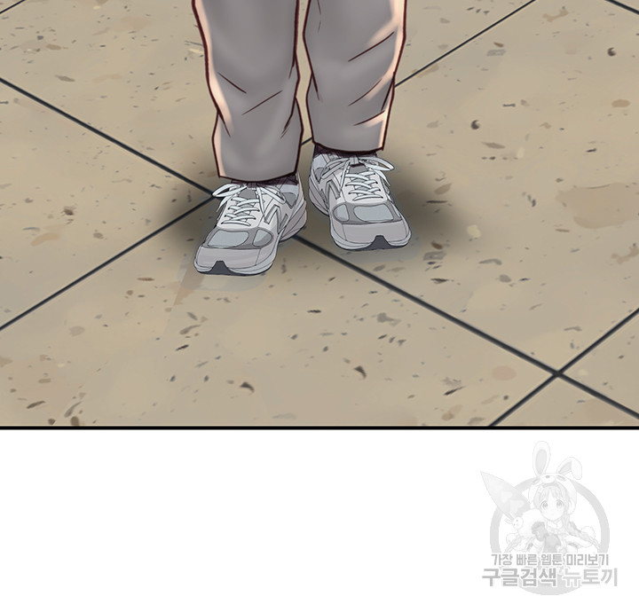 Addicted to My Mother Raw Chapter 25 - Page 54