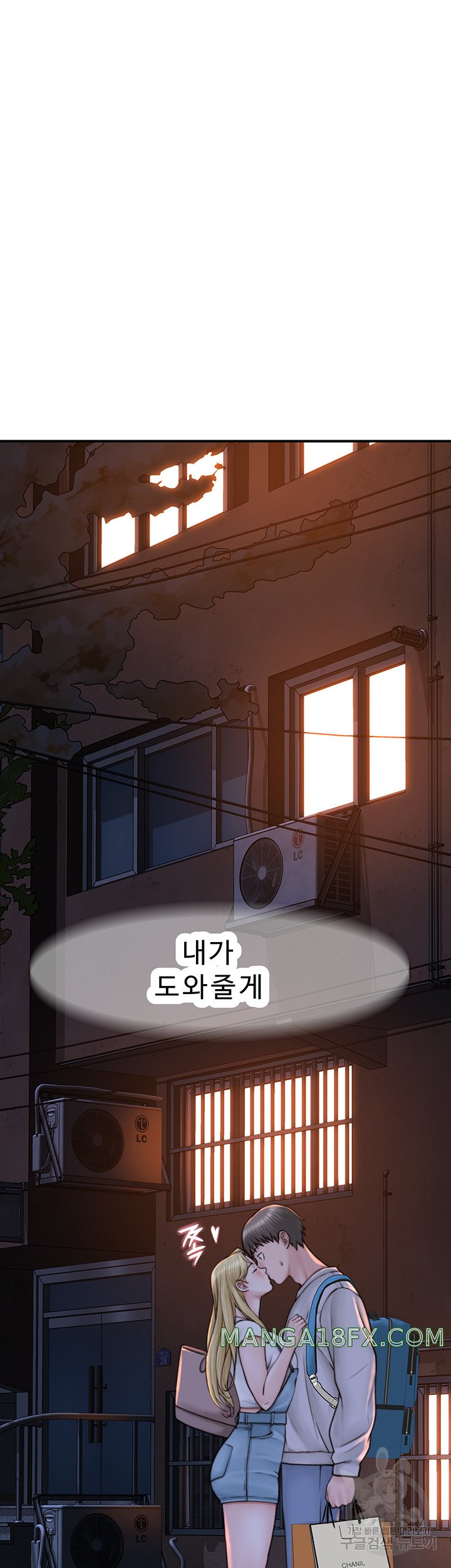 Addicted to My Mother Raw Chapter 25 - Page 75