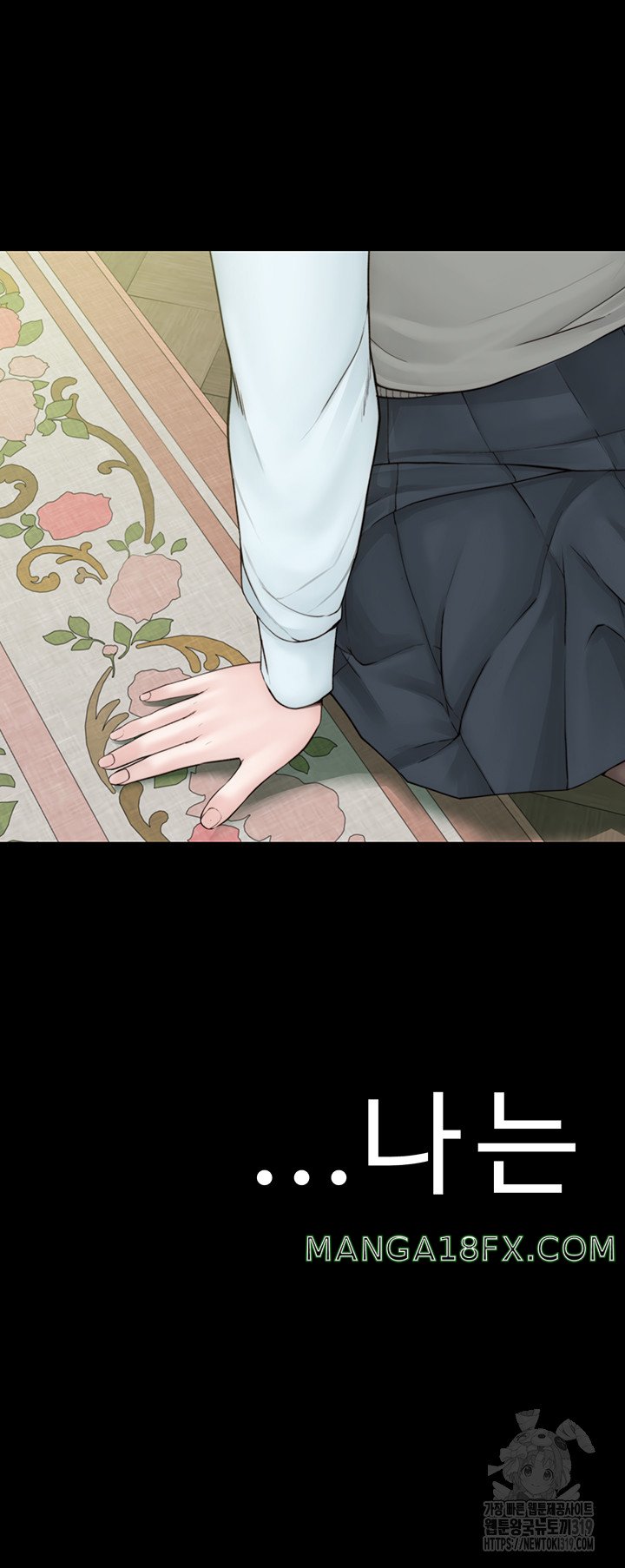 Addicted to My Mother Raw Chapter 26 - Page 19