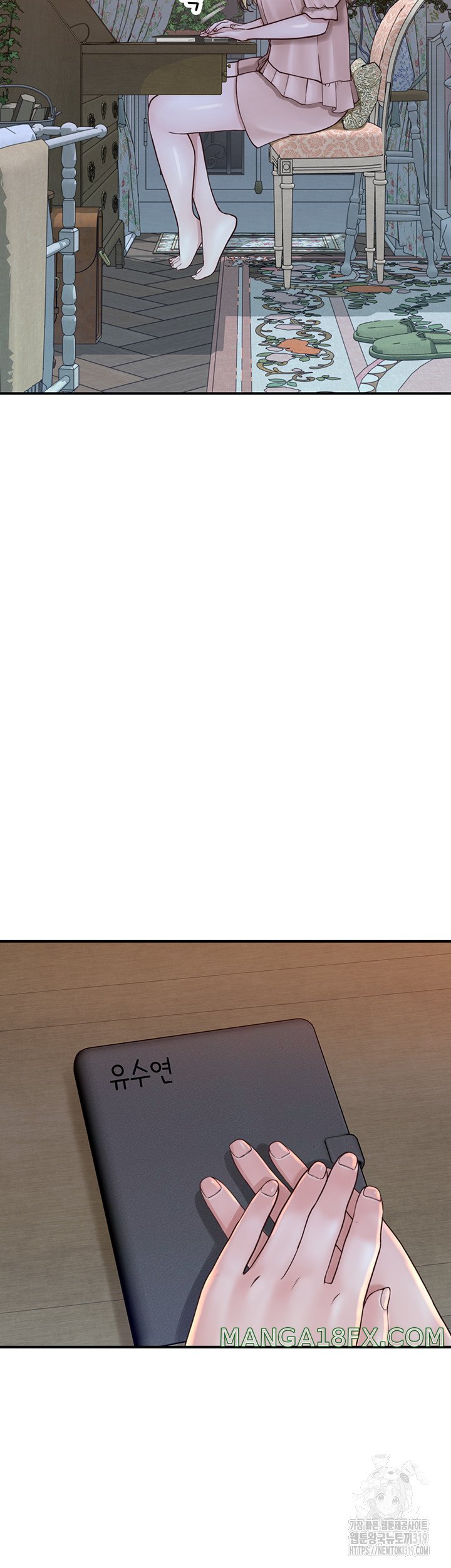 Addicted to My Mother Raw Chapter 26 - Page 60