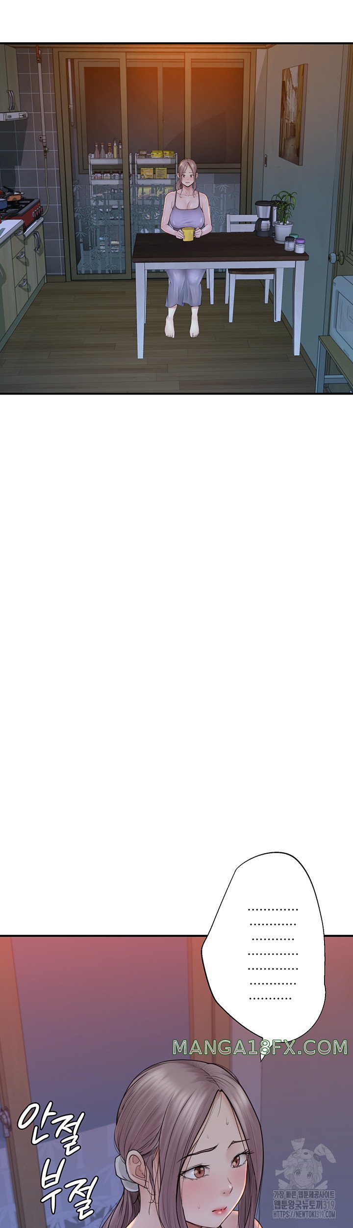 Addicted to My Mother Raw Chapter 26 - Page 62