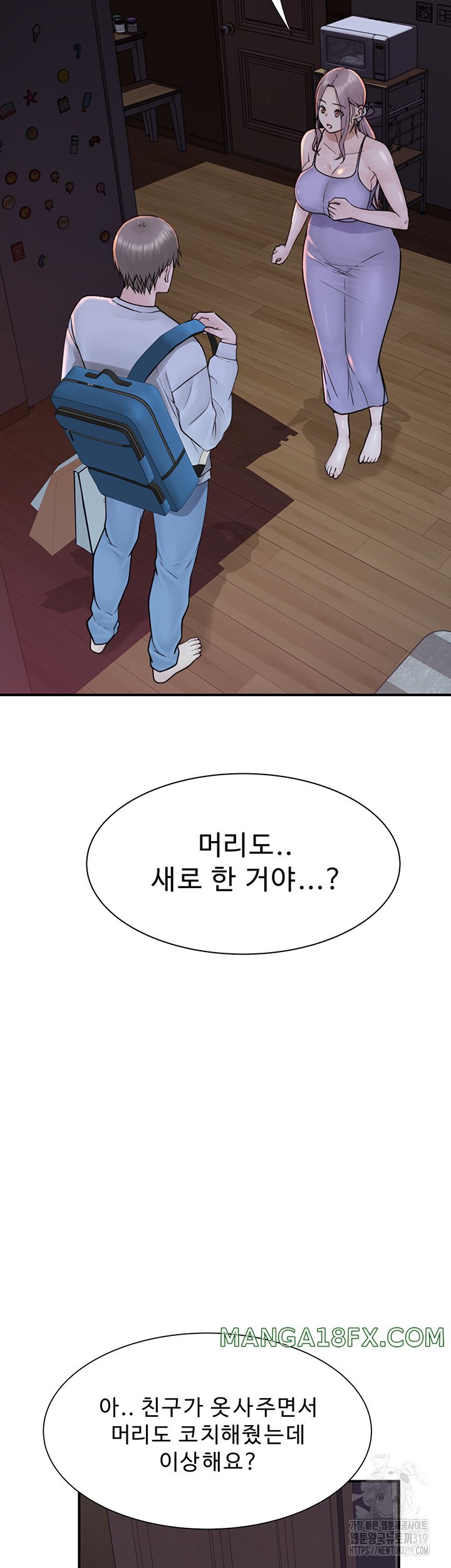 Addicted to My Mother Raw Chapter 26 - Page 66