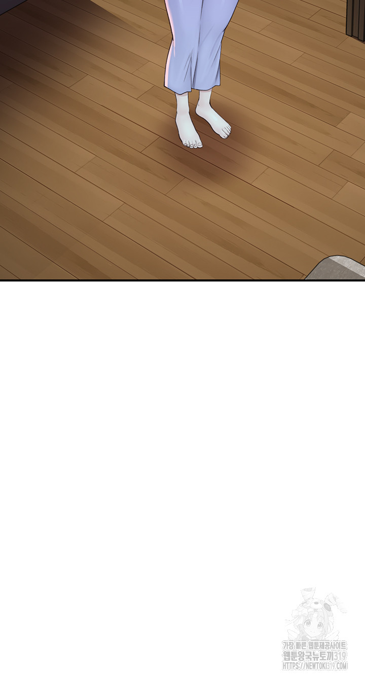 Addicted to My Mother Raw Chapter 26 - Page 70