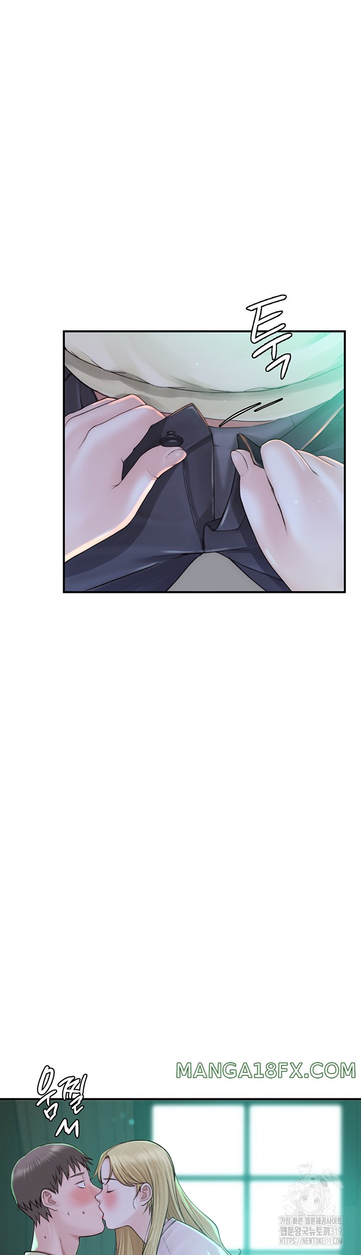 Addicted to My Mother Raw Chapter 27 - Page 11