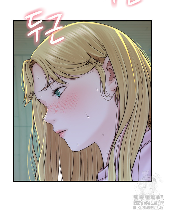 Addicted to My Mother Raw Chapter 27 - Page 29