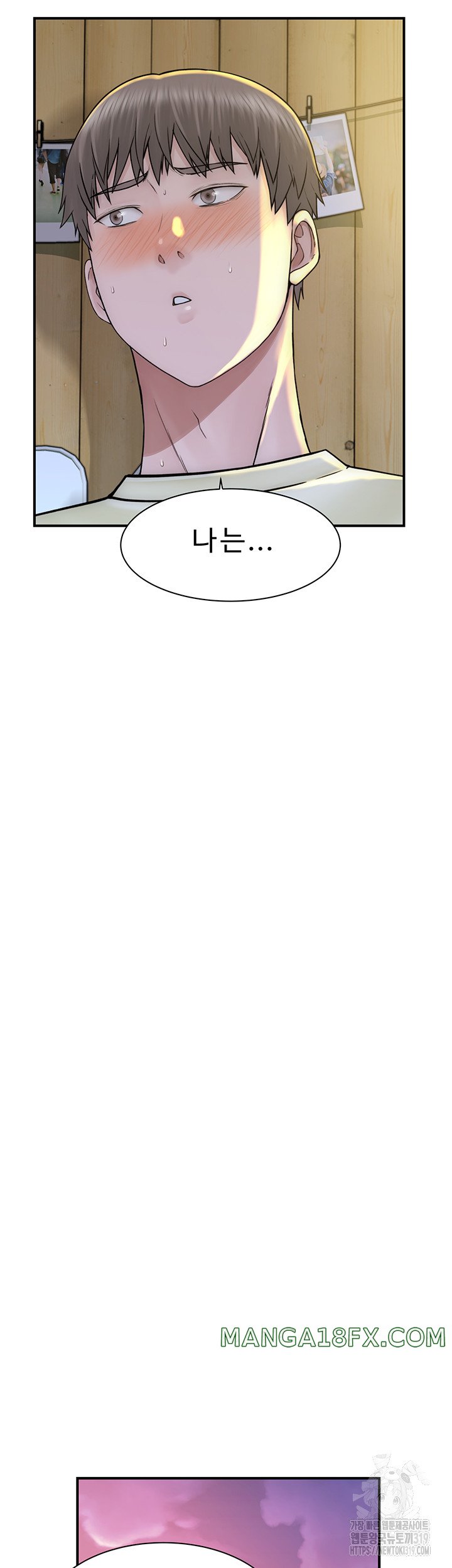 Addicted to My Mother Raw Chapter 27 - Page 31