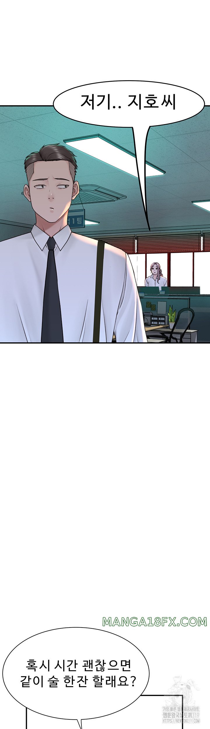 Addicted to My Mother Raw Chapter 27 - Page 36