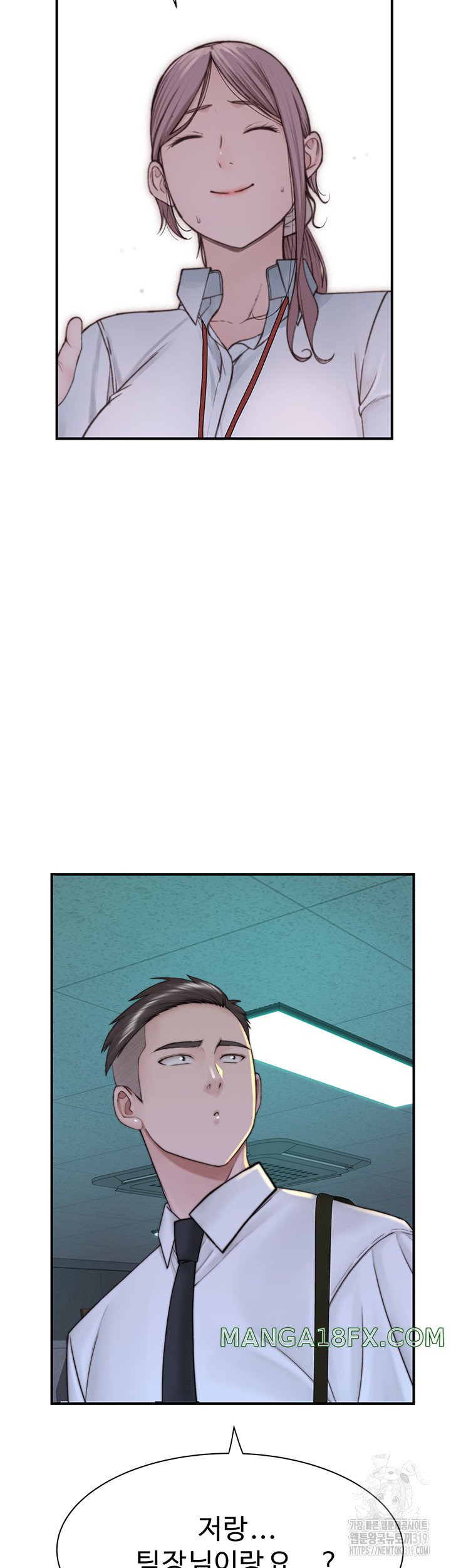 Addicted to My Mother Raw Chapter 27 - Page 37