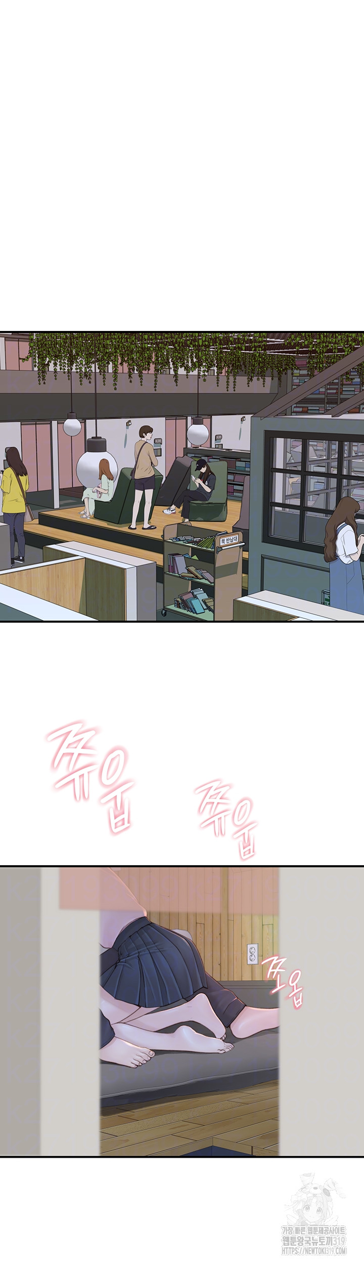 Addicted to My Mother Raw Chapter 27 - Page 6