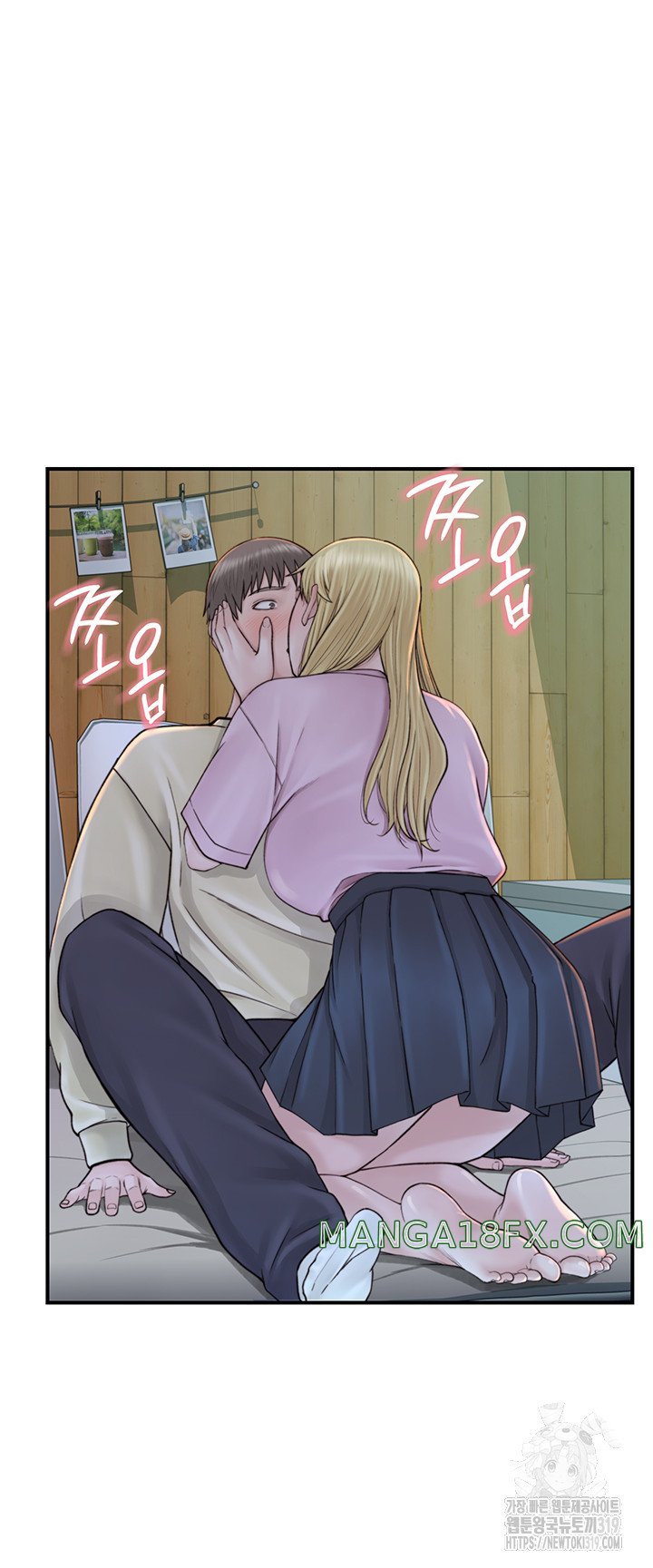 Addicted to My Mother Raw Chapter 27 - Page 7