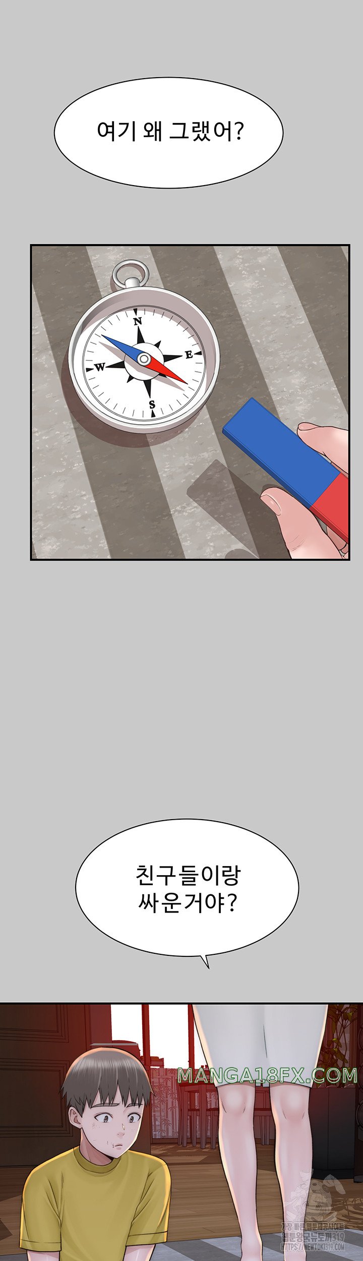 Addicted to My Mother Raw Chapter 28 - Page 11