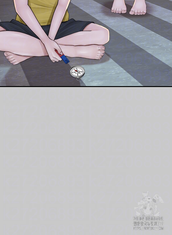 Addicted to My Mother Raw Chapter 28 - Page 12