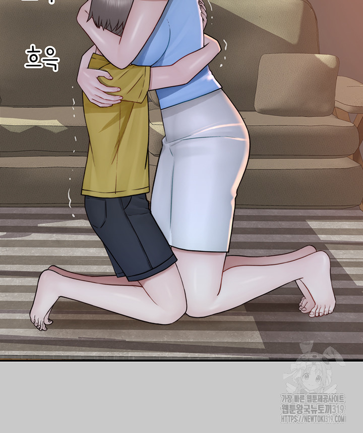 Addicted to My Mother Raw Chapter 28 - Page 21