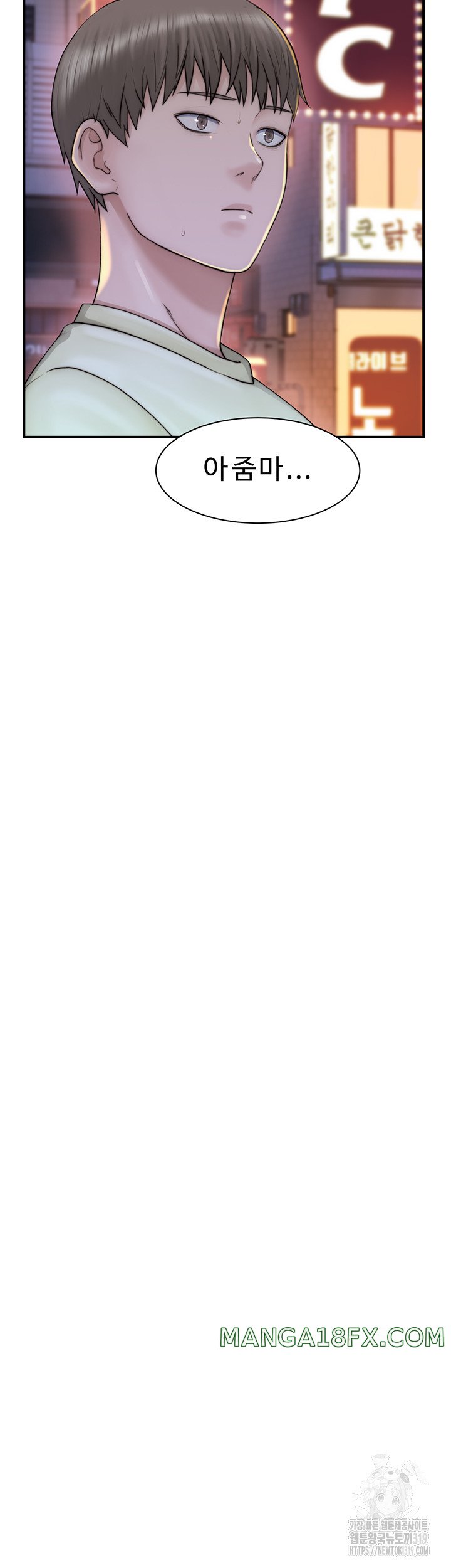 Addicted to My Mother Raw Chapter 28 - Page 29