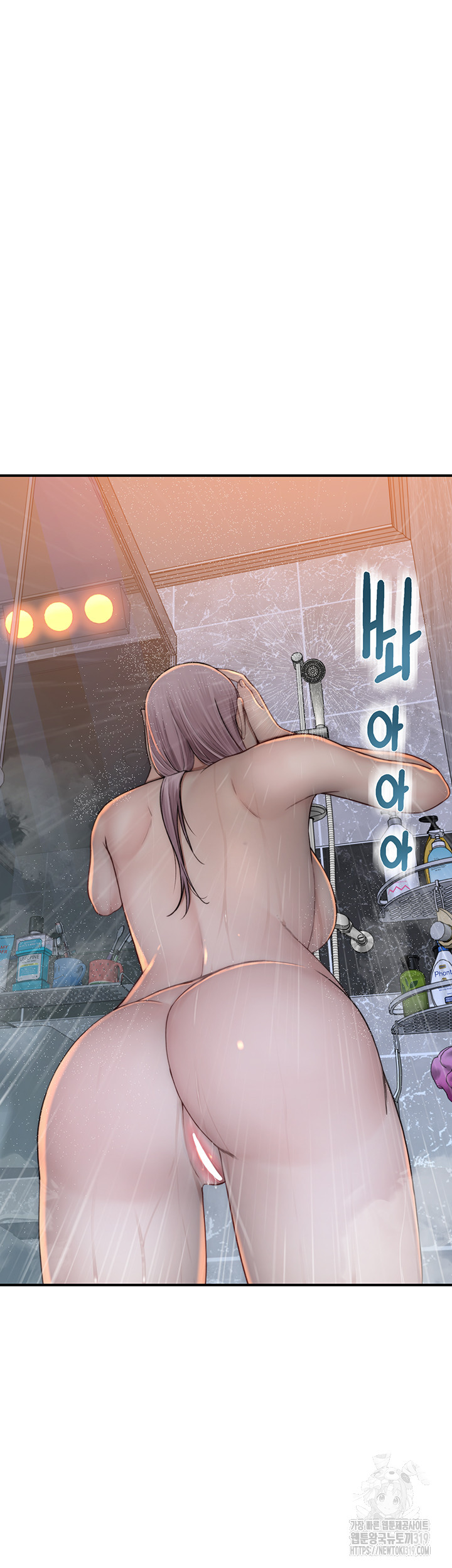 Addicted to My Mother Raw Chapter 28 - Page 30