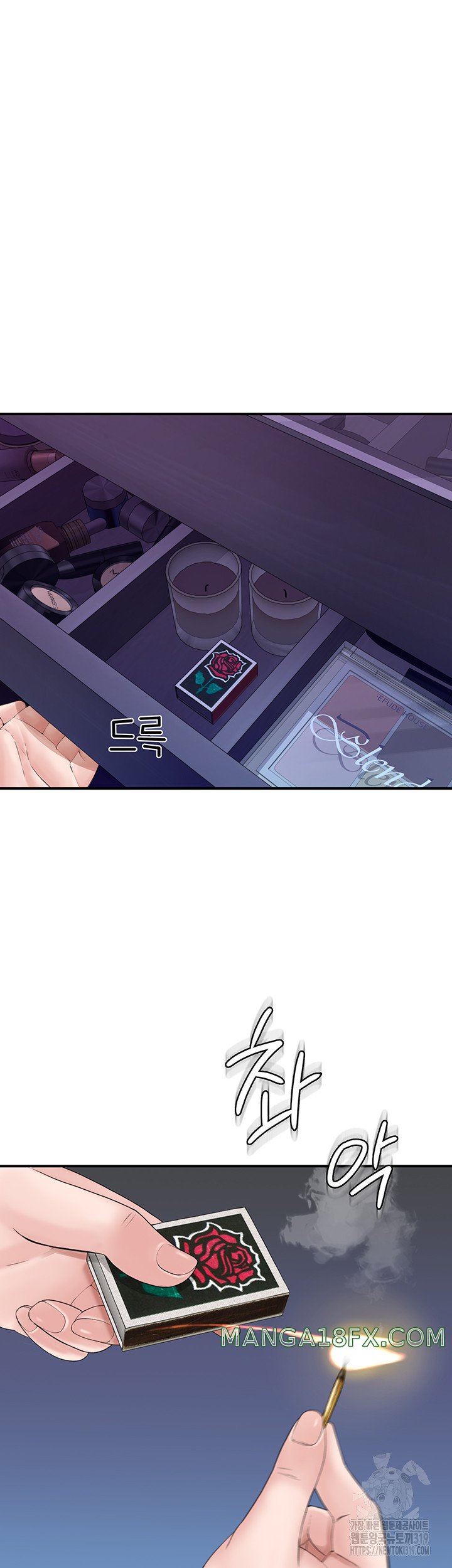 Addicted to My Mother Raw Chapter 28 - Page 32