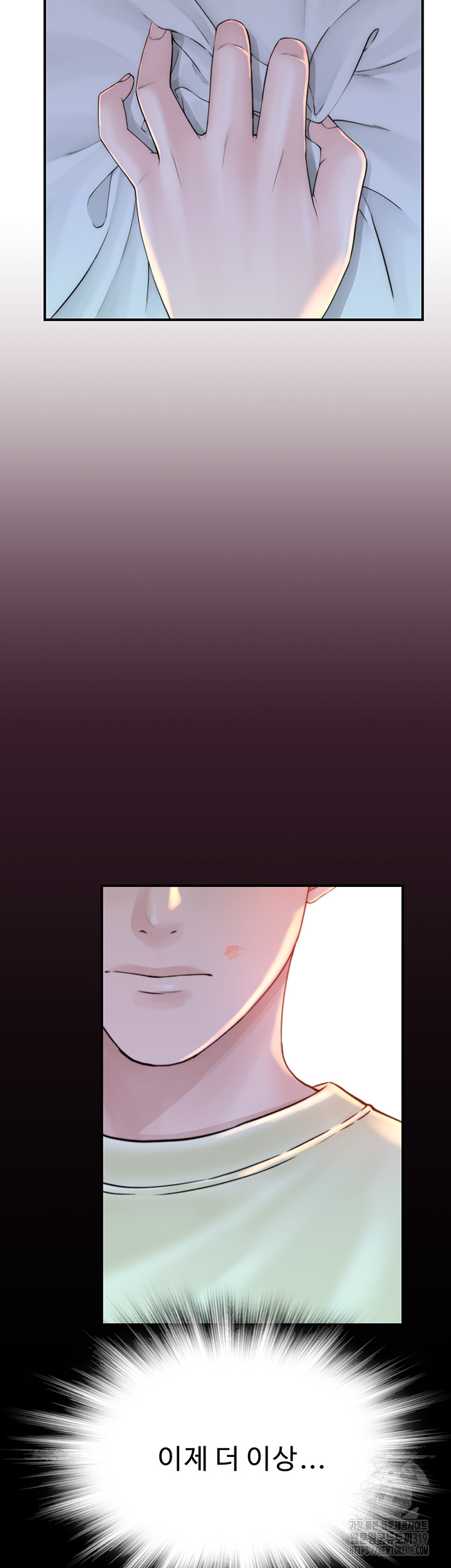 Addicted to My Mother Raw Chapter 28 - Page 40