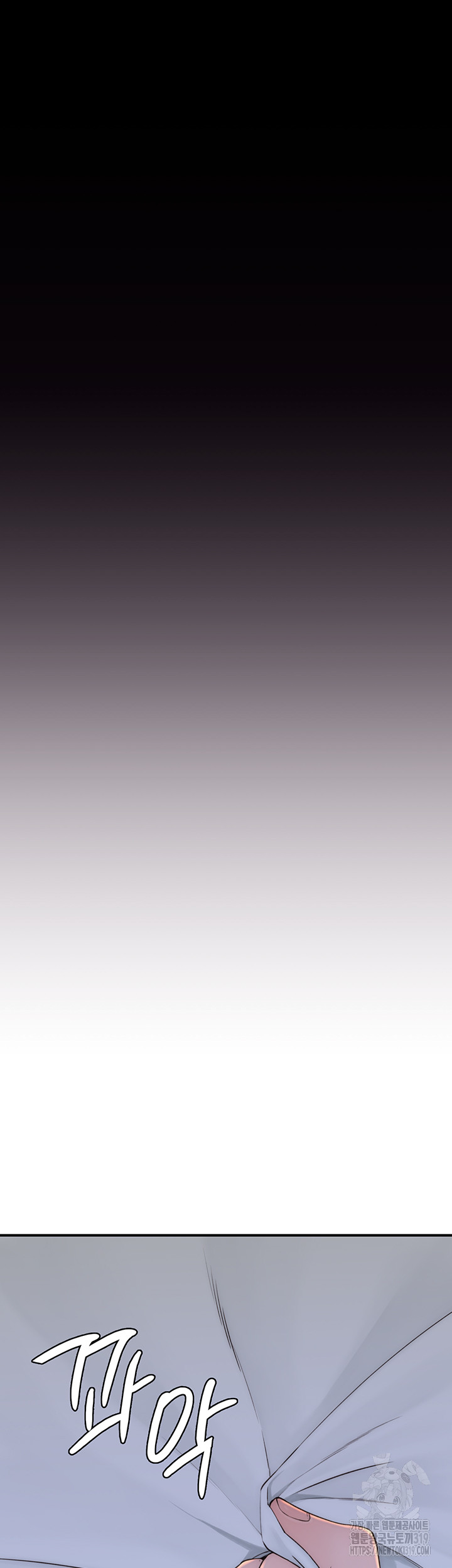 Addicted to My Mother Raw Chapter 28 - Page 42