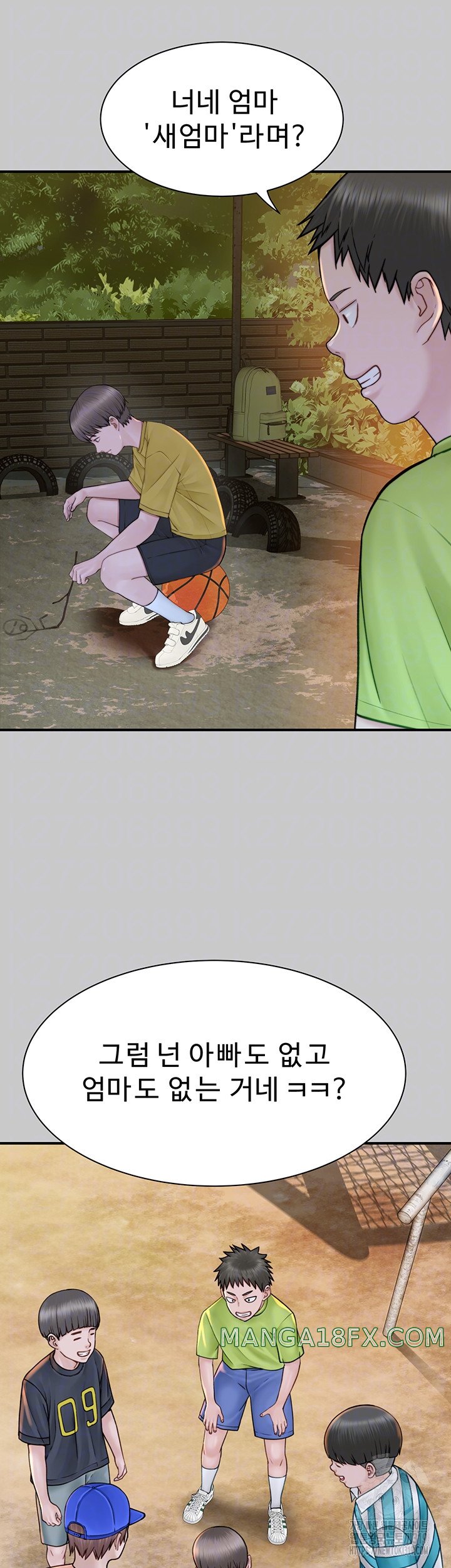 Addicted to My Mother Raw Chapter 28 - Page 6