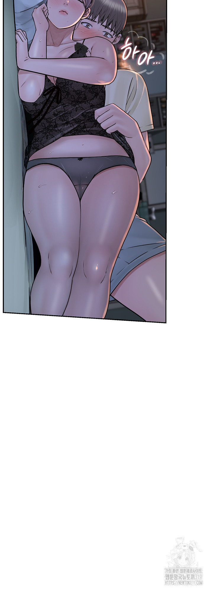 Addicted to My Mother Raw Chapter 28 - Page 61