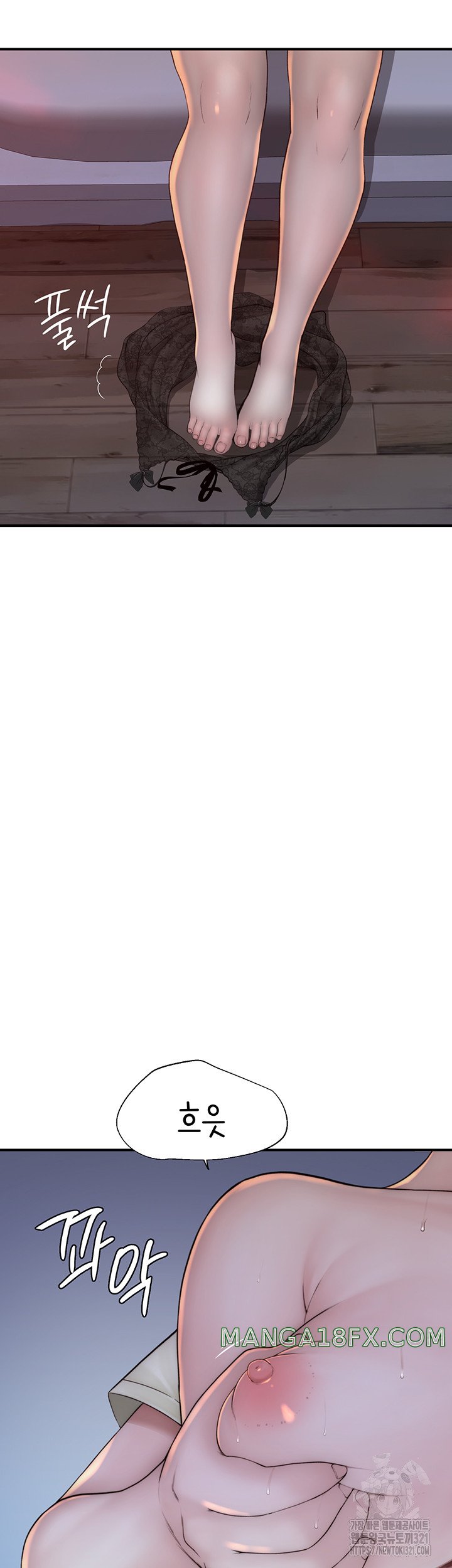 Addicted to My Mother Raw Chapter 29 - Page 18